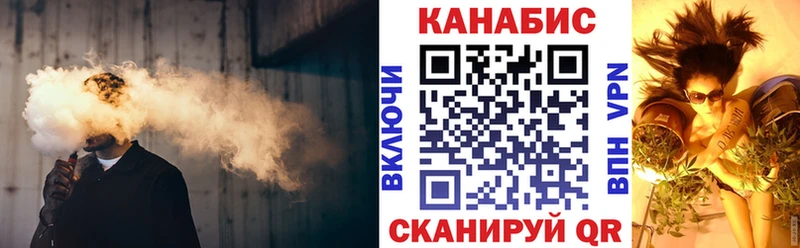 Виды наркотиков купить Калининград Бошки Шишки  APVP  ГАШ  Кокаин 