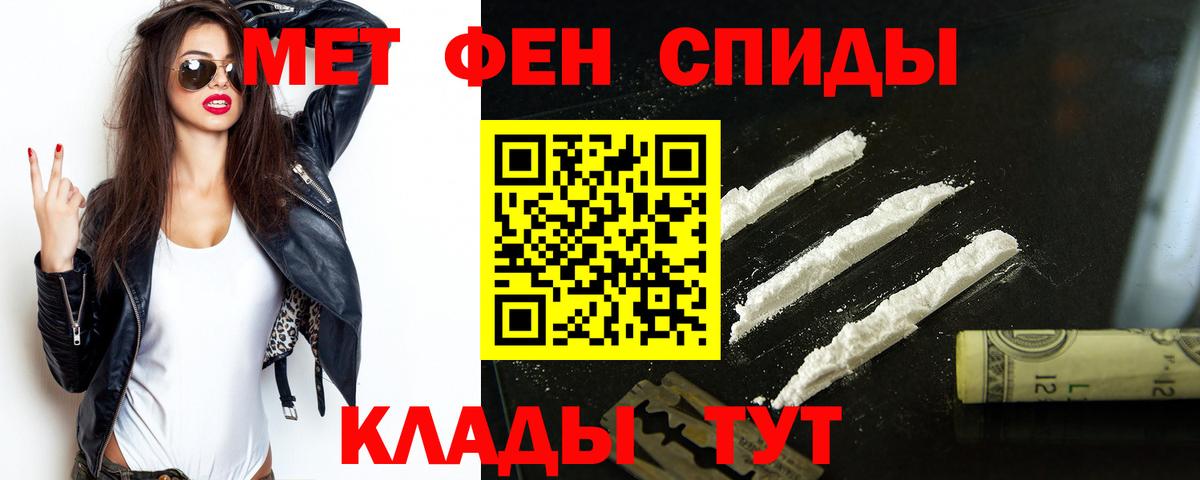 АМФЕТАМИН Premium Калининград