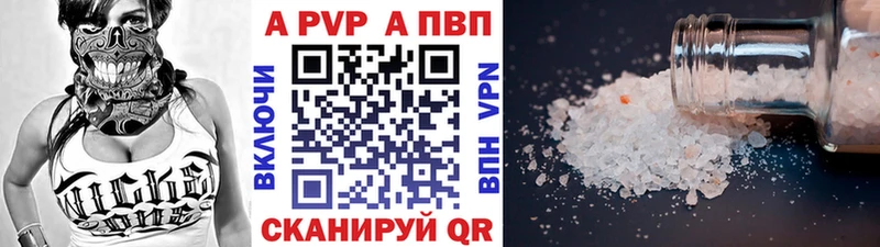 ссылка на мегу как войти  Калининград  А ПВП VHQ 