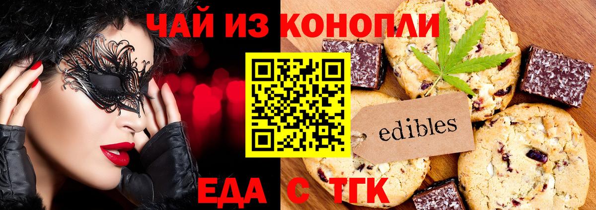 Меф МЯУ МЯУ   Калининград  НБОМе  Мефедрон  Вход с VPN  ГАШ 