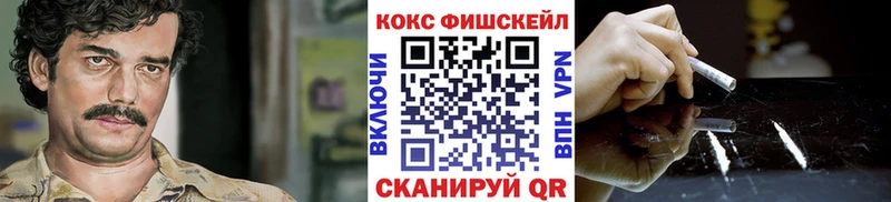 нарко площадка состав  Калининград  COCAIN Эквадор 