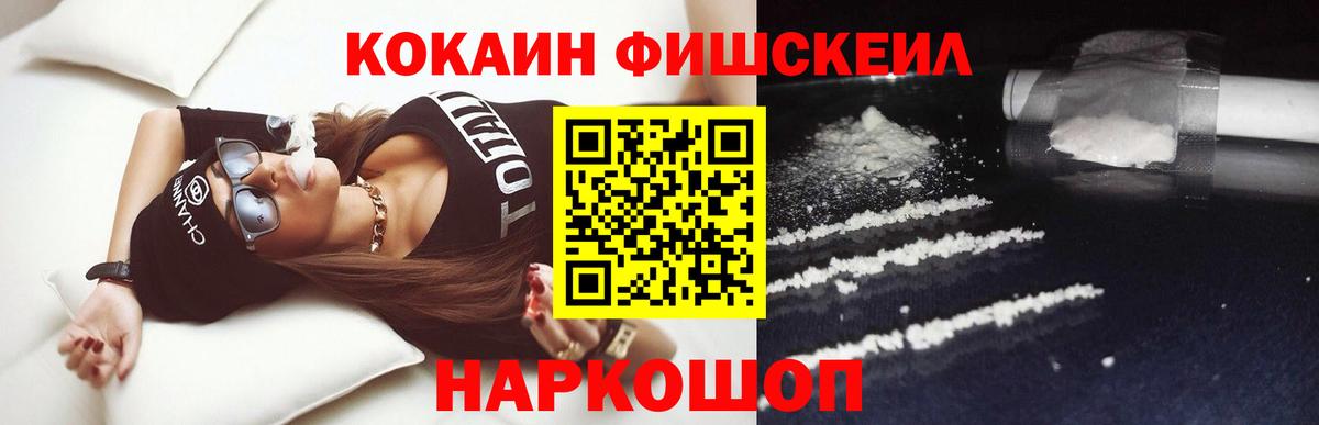 Cocaine 99%  Вход с VPN  Калининград  COCAIN 98% 