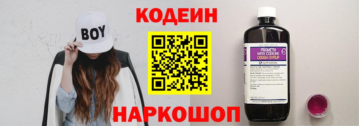МЕФ Калининград