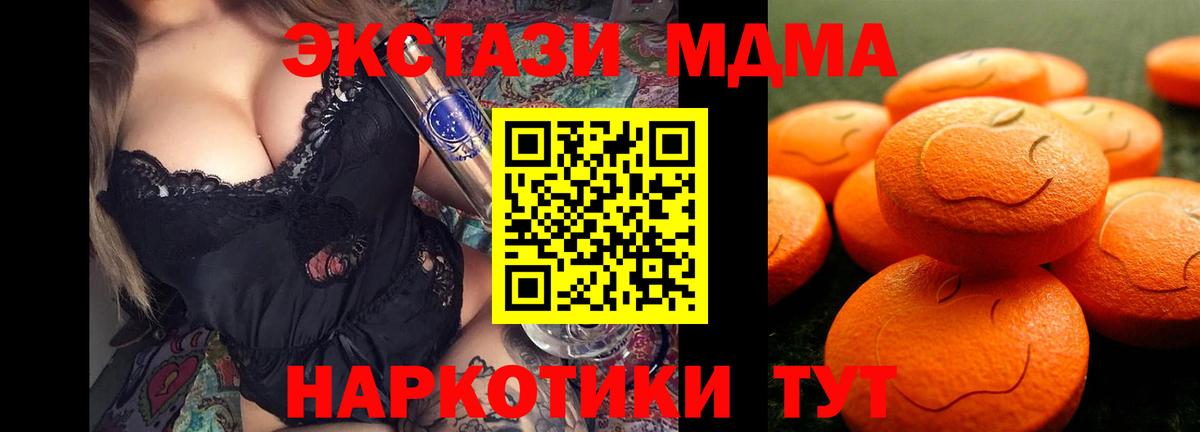 Ecstasy  Ecstasy бентли  Вход с VPN  Ecstasy TESLA  Калининград 