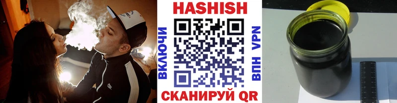 ссылка на мегу вход  Калининград  ГАШ Ice-O-Lator 
