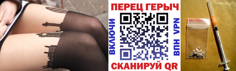 ГЕРОИН гречка  Калининград 