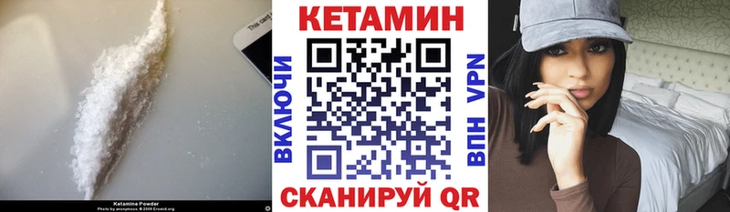 ОМГ ОМГ ONION  Калининград  Кетамин VHQ 