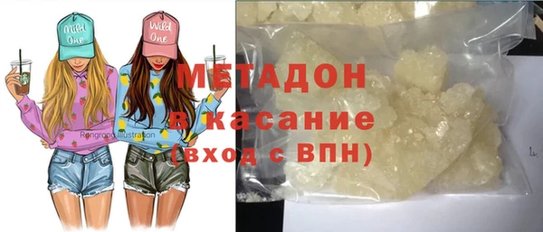 трава Ступино