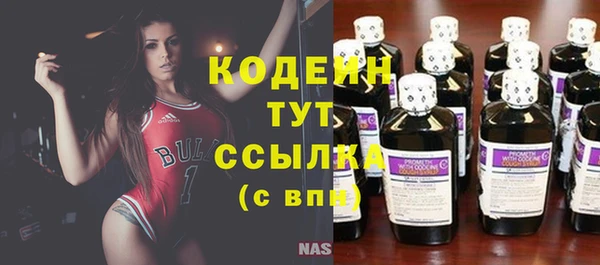 альфа пвп VHQ Сясьстрой