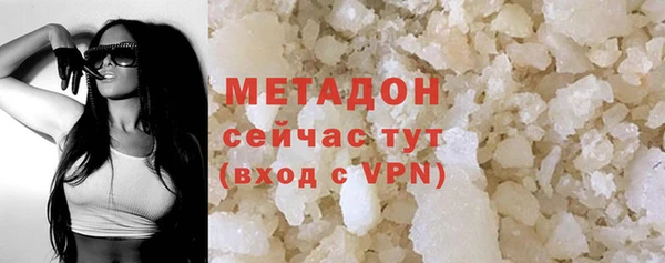 альфа пвп VHQ Сясьстрой