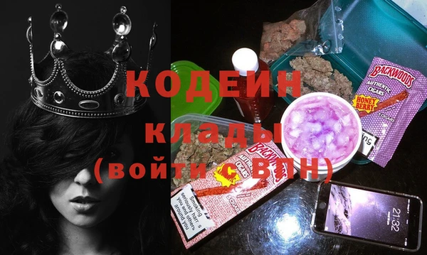 стаф Тавда