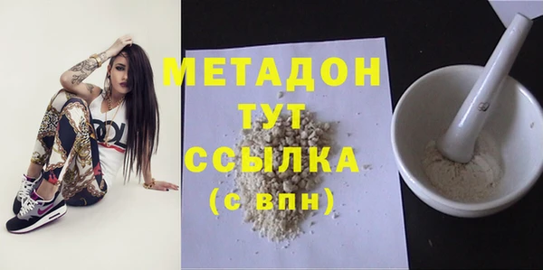 стаф Тавда