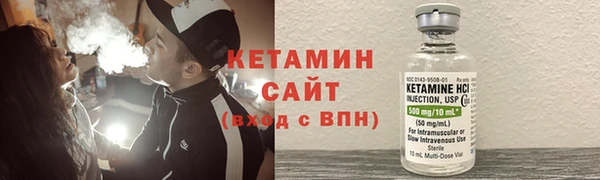 альфа пвп VHQ Сясьстрой
