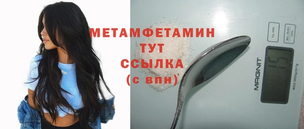 трава Ступино