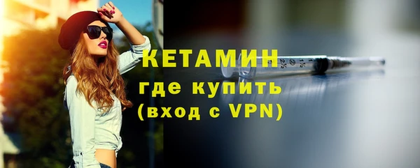 трава Ступино