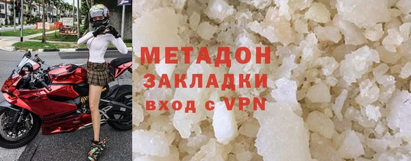 скорость mdpv Струнино