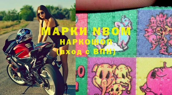 альфа пвп VHQ Сясьстрой