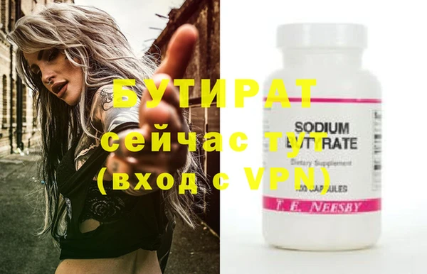 скорость mdpv Струнино