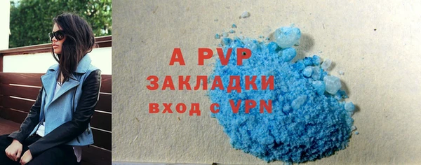 скорость mdpv Струнино