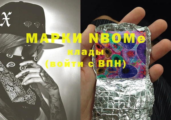 альфа пвп VHQ Сясьстрой