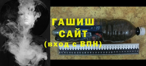 трава Ступино