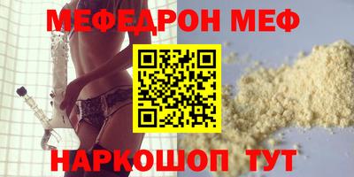 соль курить ск Заводоуковск