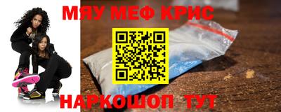 кристаллы Гатчина