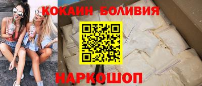 кокаин колумбия Гай