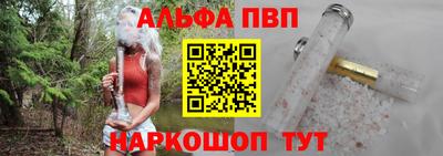 первитин Заволжье
