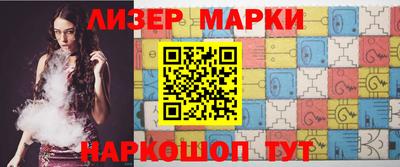 МДМА Жуковский