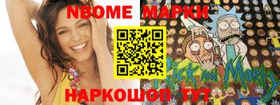 кристаллы Гатчина
