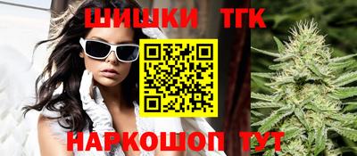 кристаллы Гатчина