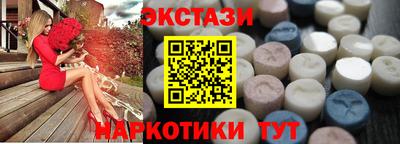 соль курить ск Заводоуковск
