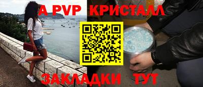 гашик Гагарин