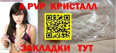 кристаллы Гатчина