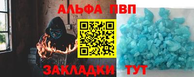 кристаллы Гатчина