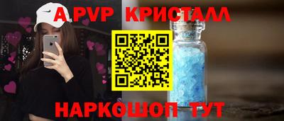 кристаллы Гатчина