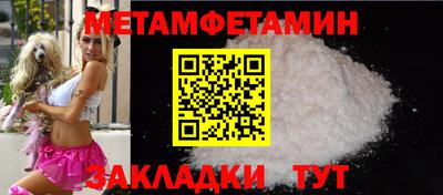 кристаллы Гатчина