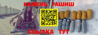 твердый Апшеронск