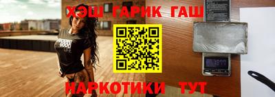 гашик Гагарин