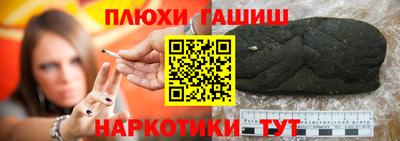 твердый Апшеронск