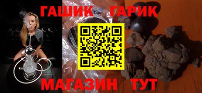 кристаллы Гатчина