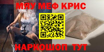кристаллы Гатчина
