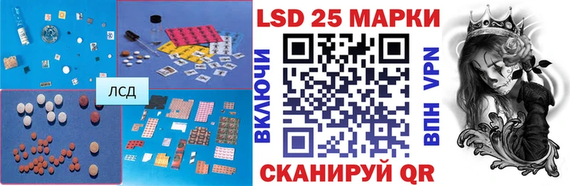ЛСД экстази кислота  Калининград 