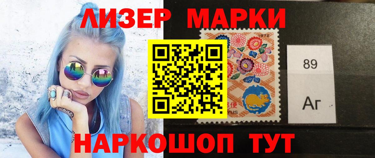 ЛСД экстази  Калининград  Лсд 25 экстази кислота  LSD-25 экстази кислота 