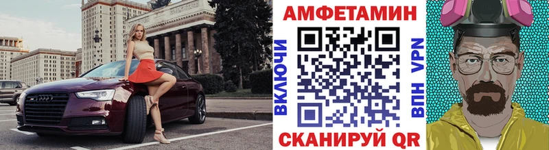 Первитин винт  Калининград 