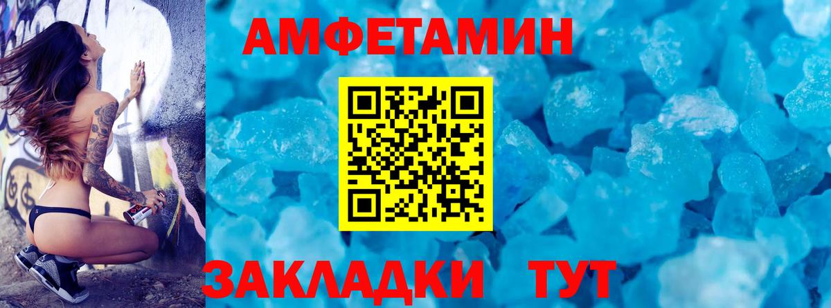 Калининград  Метамфетамин пудра  Вход с VPN 