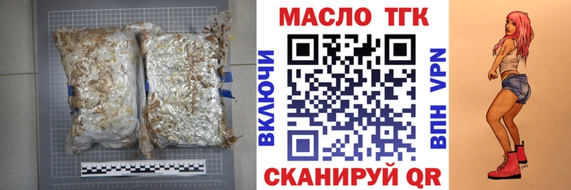 hydra   Калининград  Дистиллят ТГК гашишное масло 