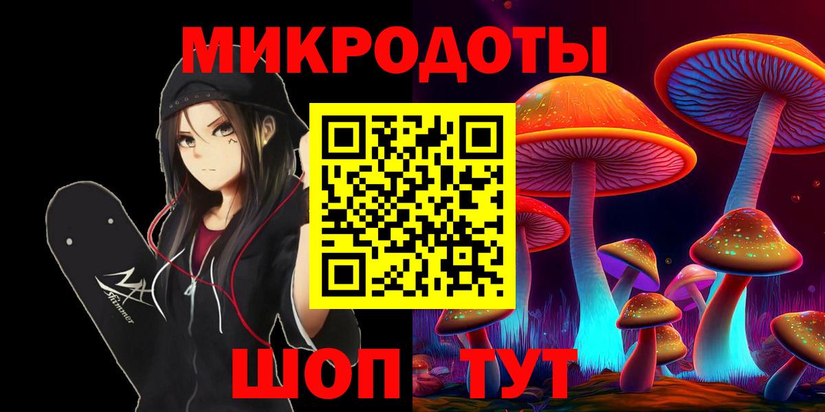 Галлюциногенные грибы Magic Shrooms Калининград