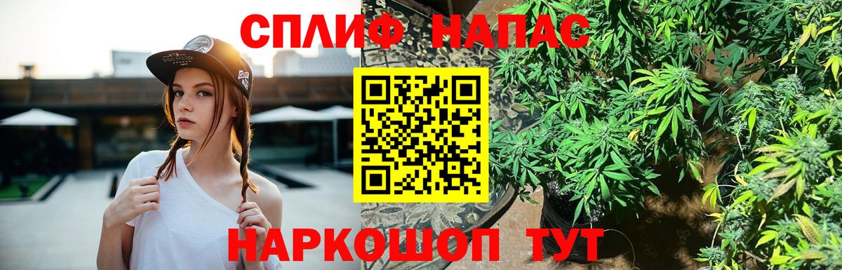 Конопля гибрид  МАРИХУАНА гибрид  Калининград 